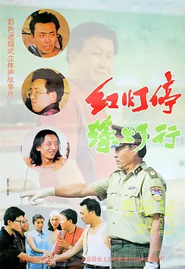 伊人久久大香线蕉综合高清