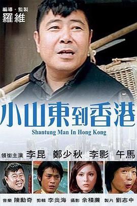 伊人久久大香线蕉综合高清