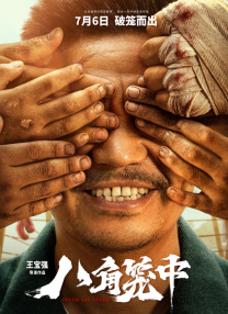亚洲乱码av